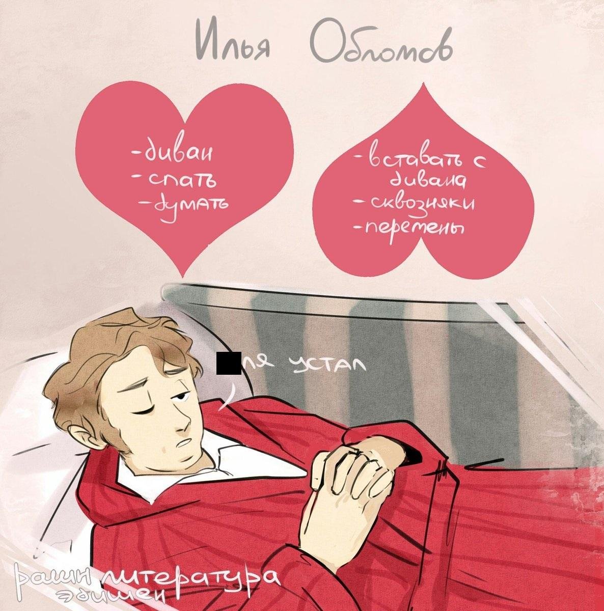 Мороженое в стиле поп арт