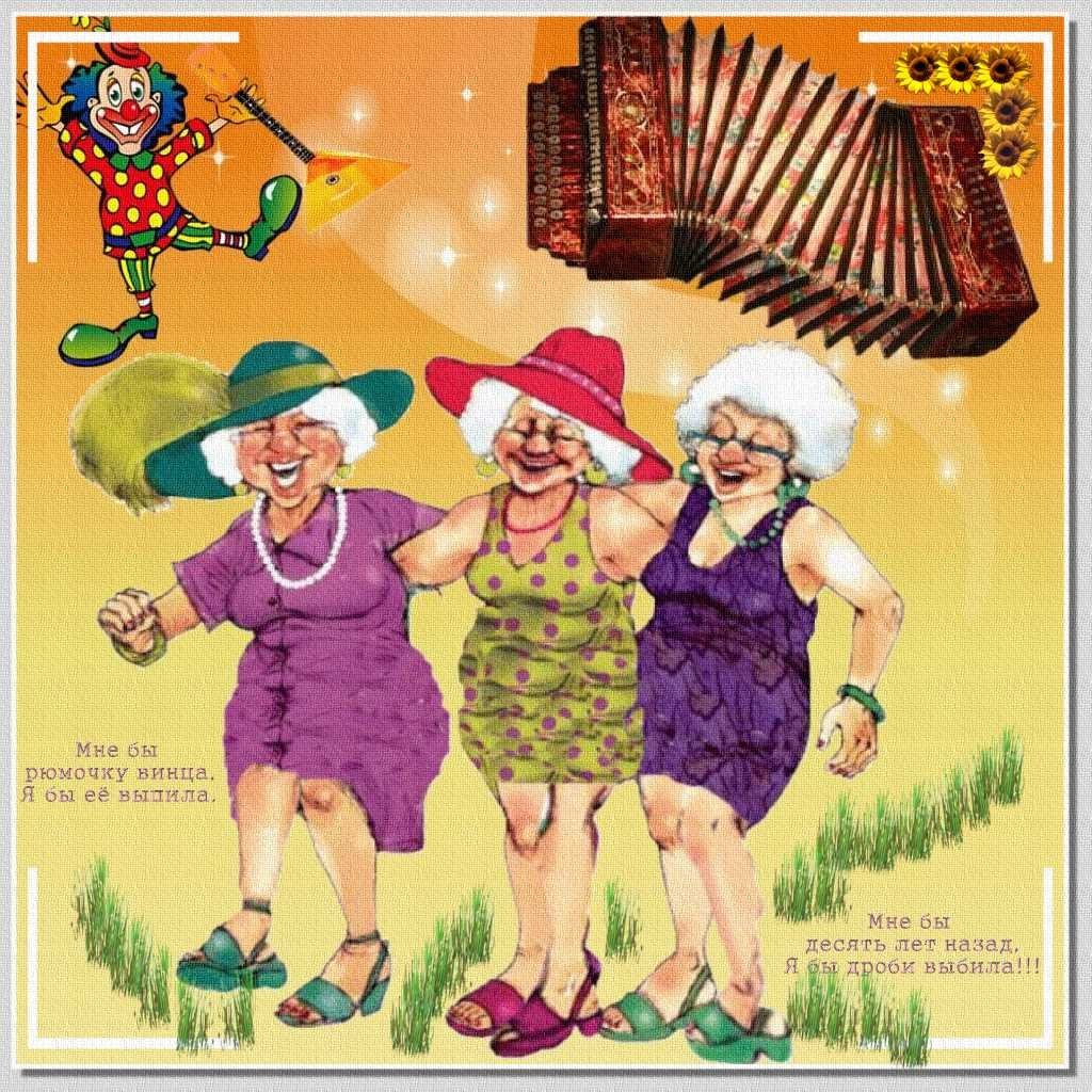 Подружки веселушки