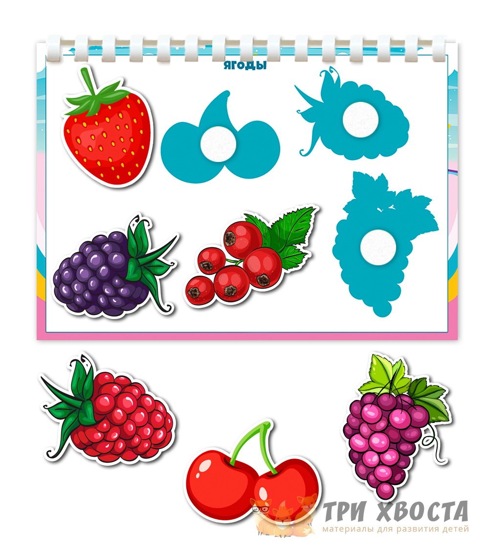 Игра на липучках мама и малыш