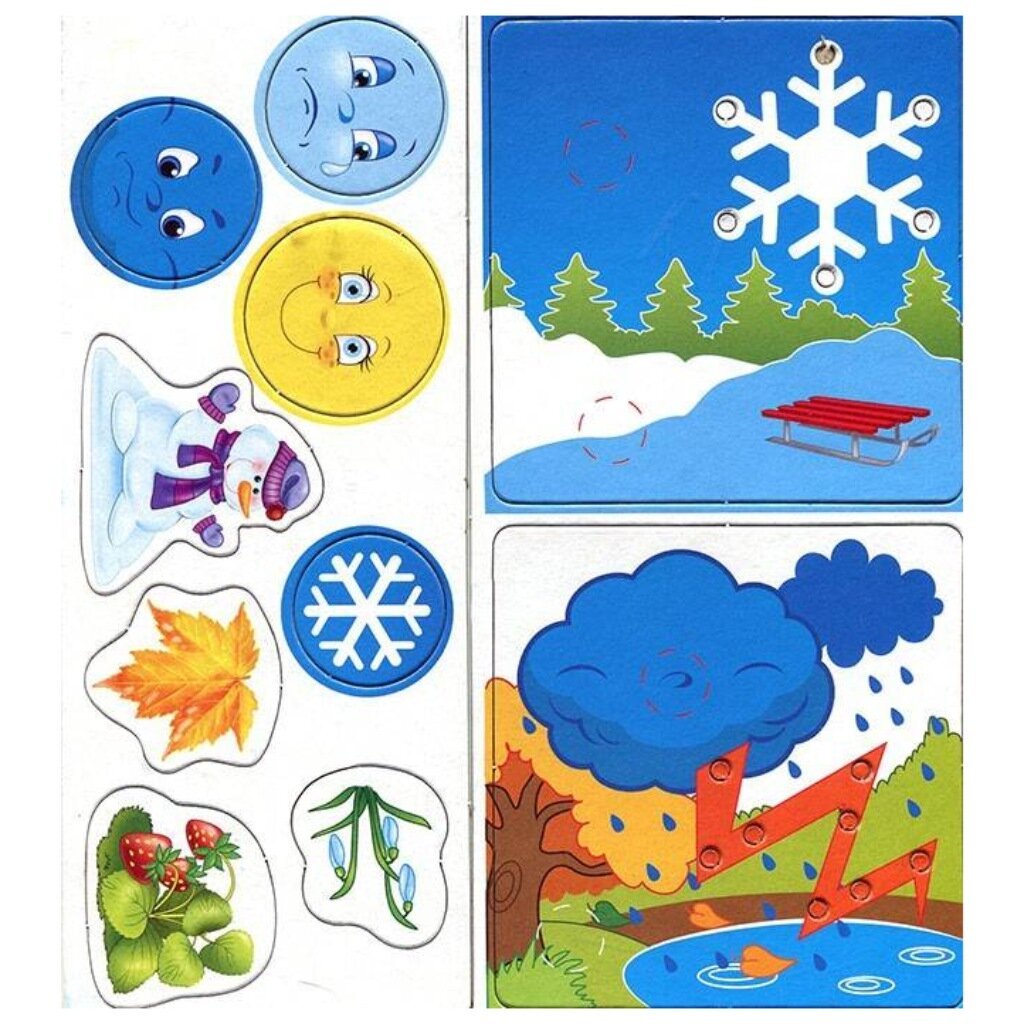 Игра на липучках «транспорт»