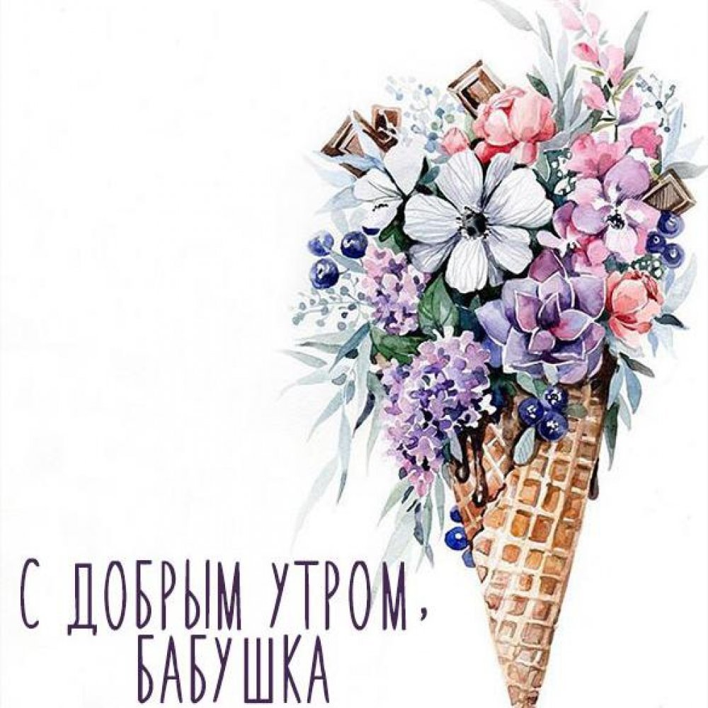 Букет цветов акварелью