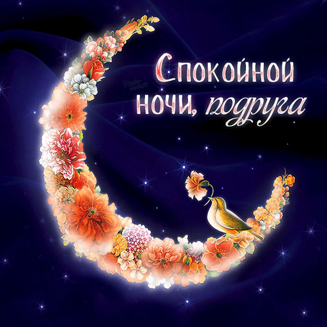 Легкий рисунок девочка сидит на Луне