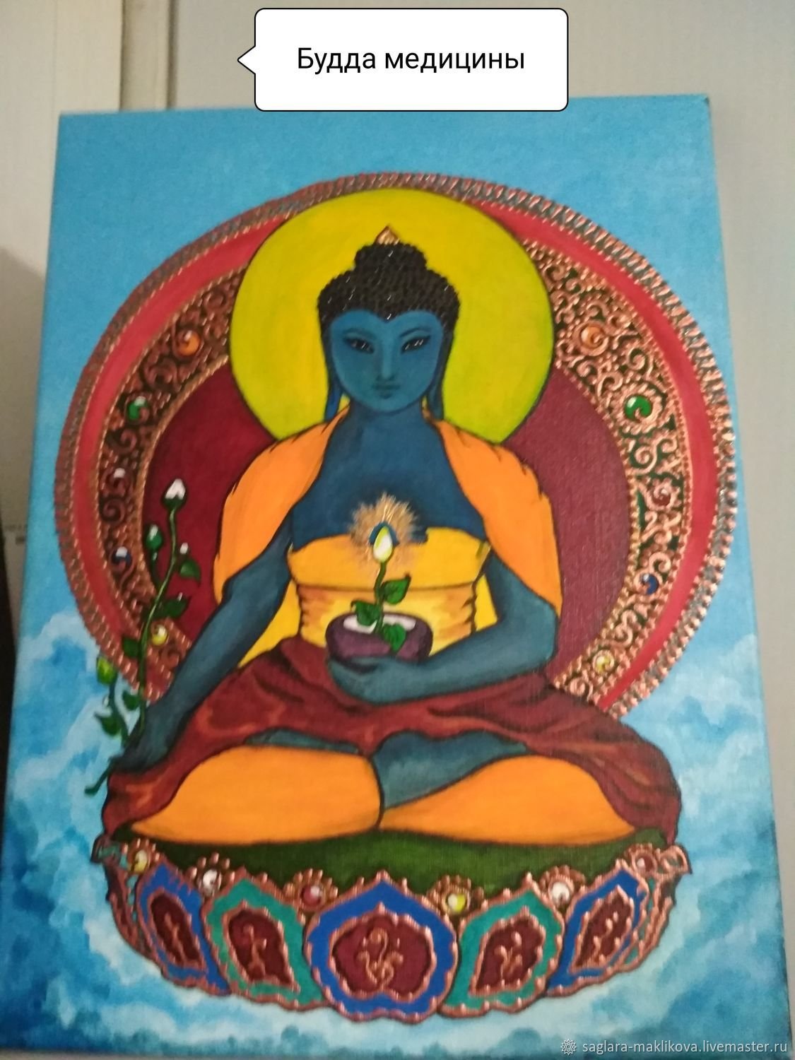 Магнит Будда медицины