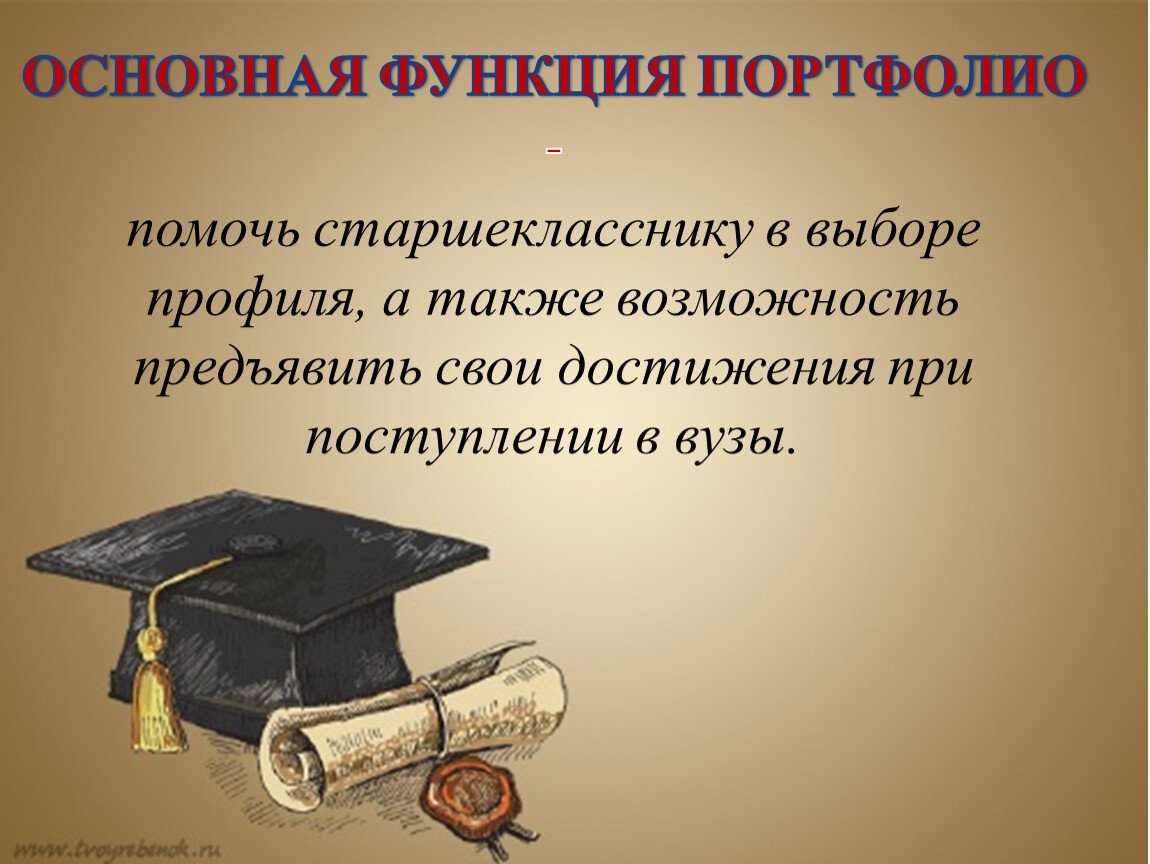 Фон в старинном стиле