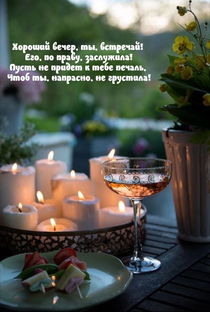 Самой чудесной ночи