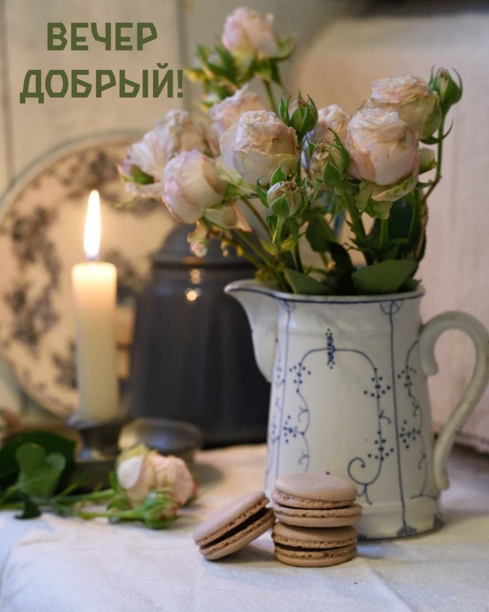 Уютный букет в вазе