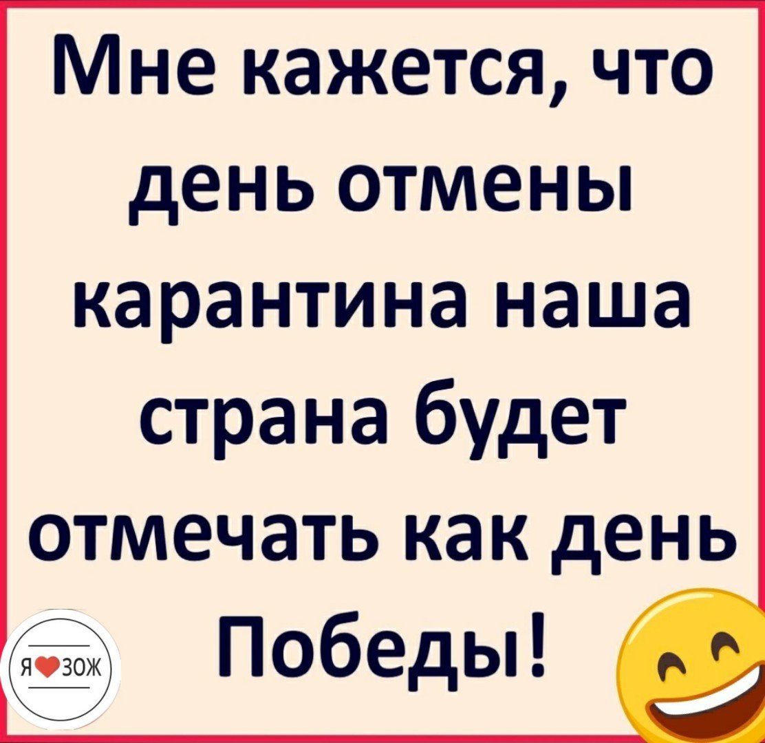 Немного позитива в ленту