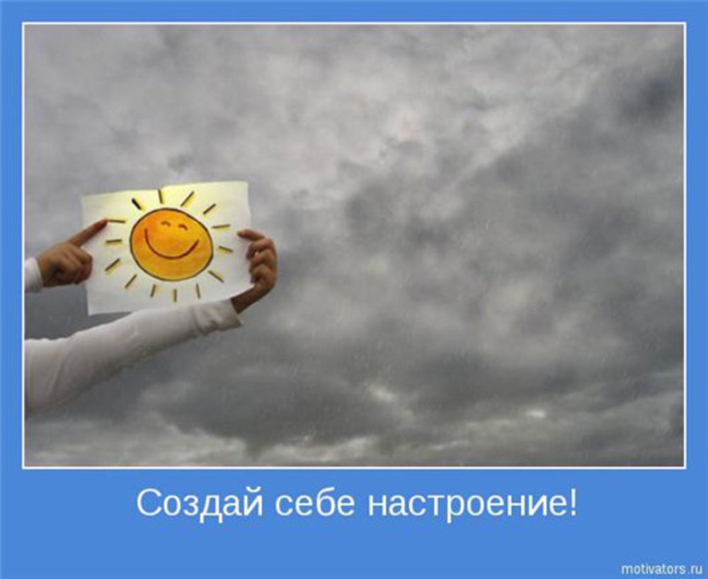 Смешные статусы в картинках