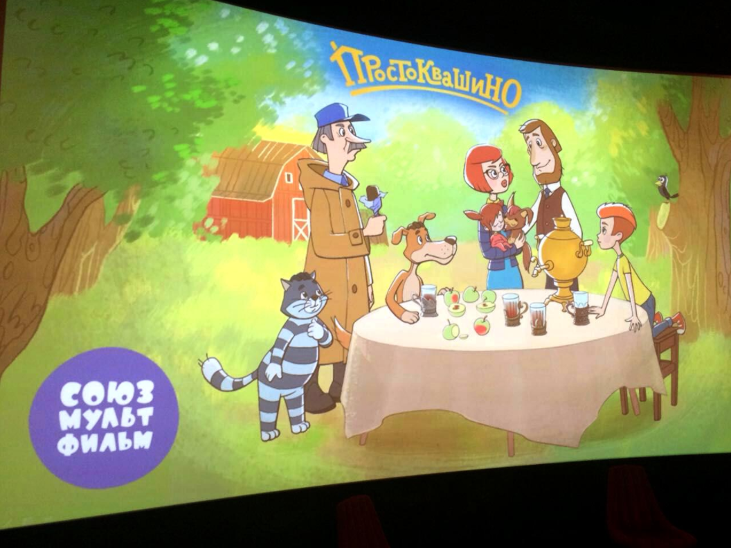 Шарик Простоквашино новый