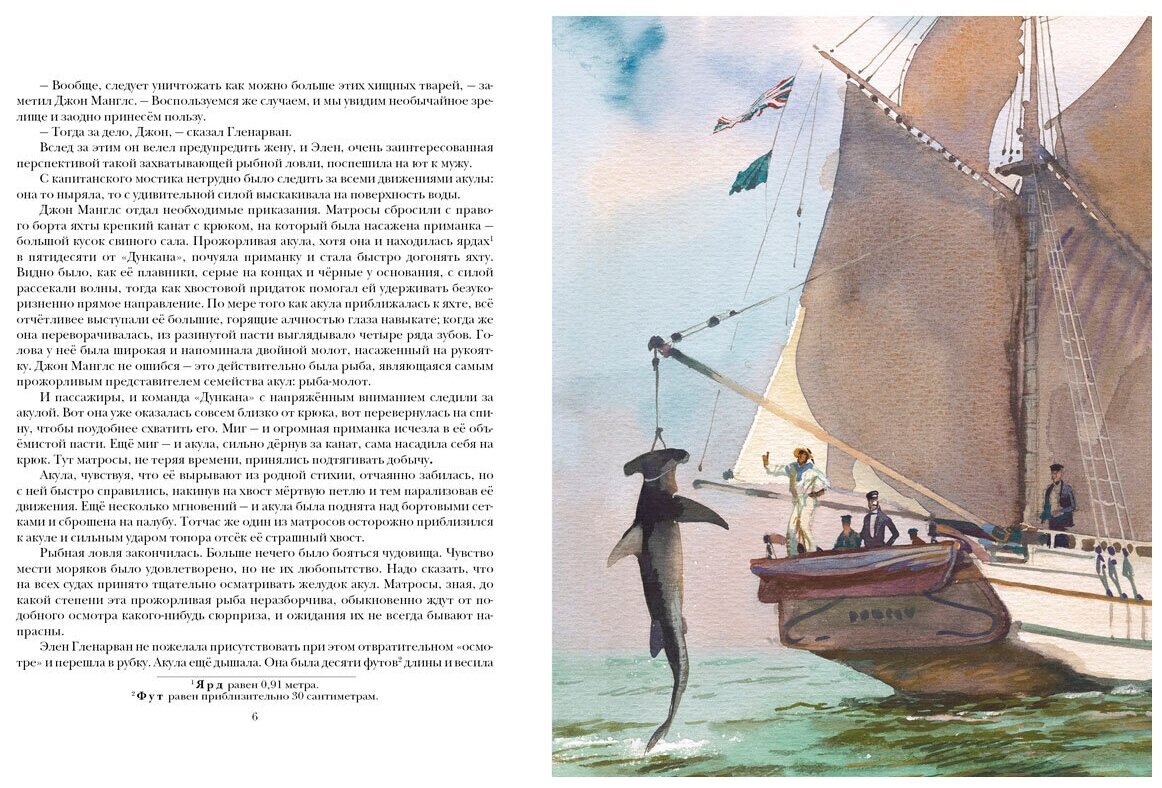 Филибер Коммерсон