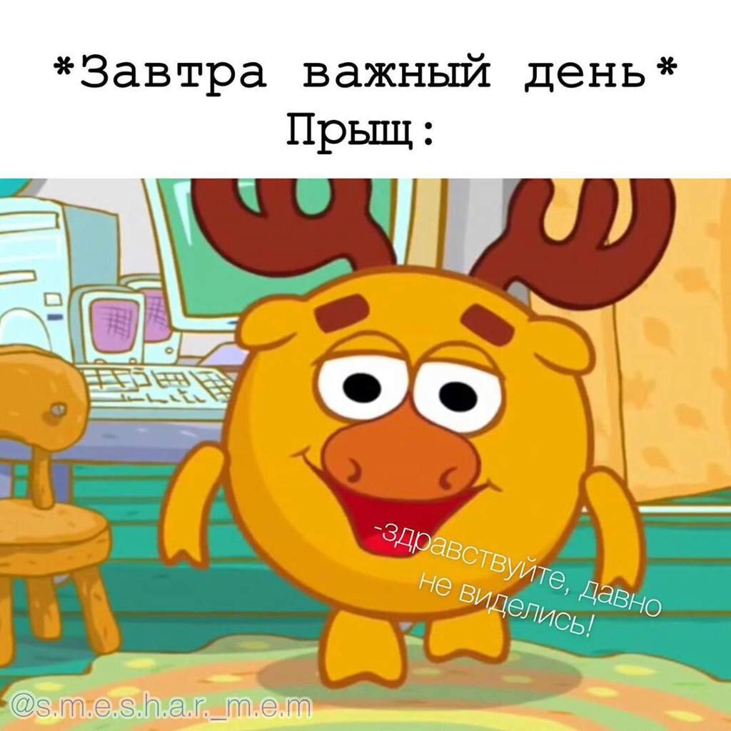 Смешарики Лосяш феноменально