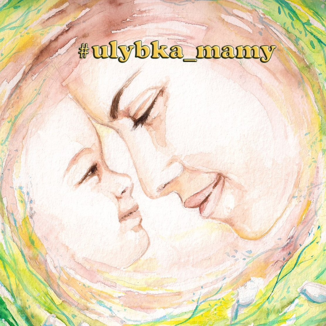 День матери эмблема