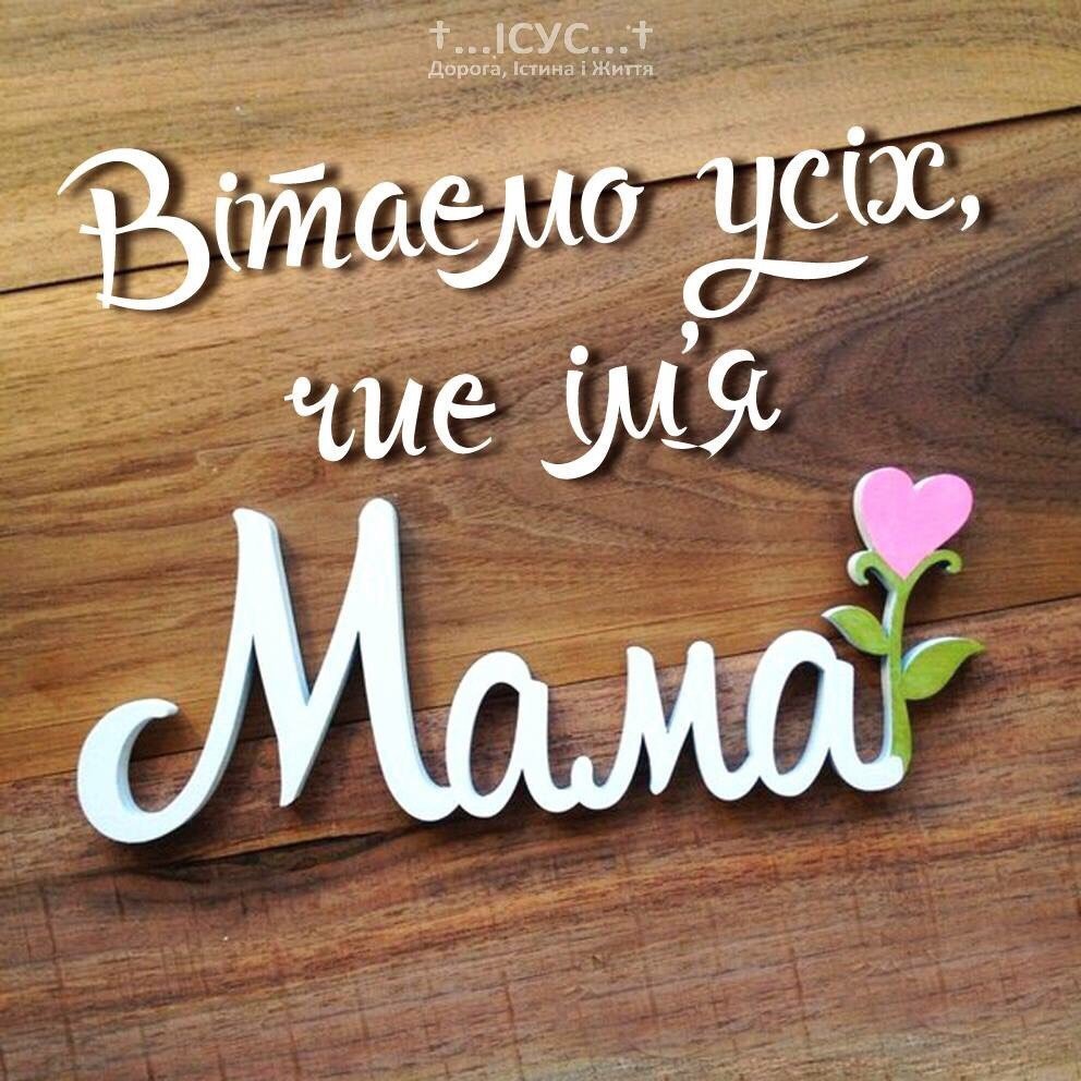 Девушка сребёнком