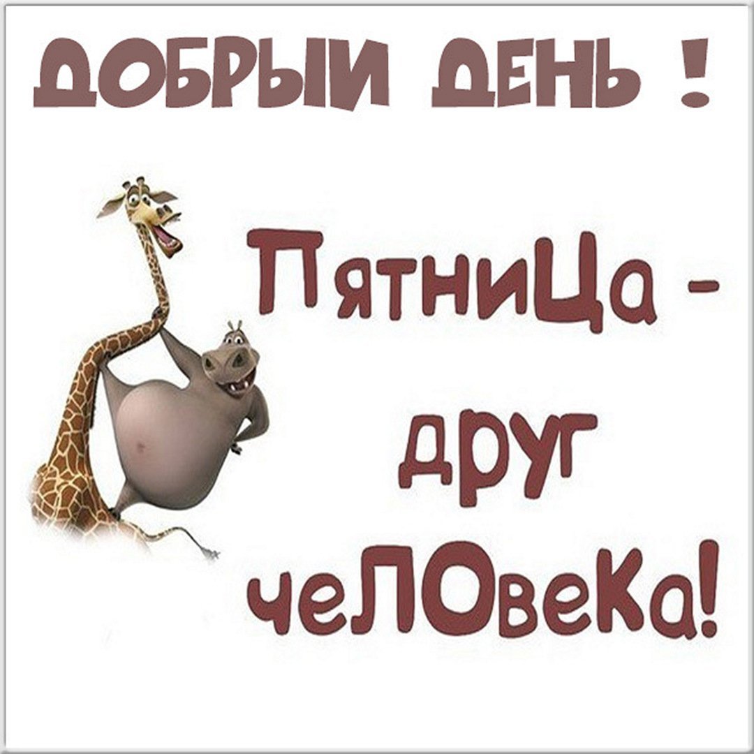 Доброе утро парикмахер