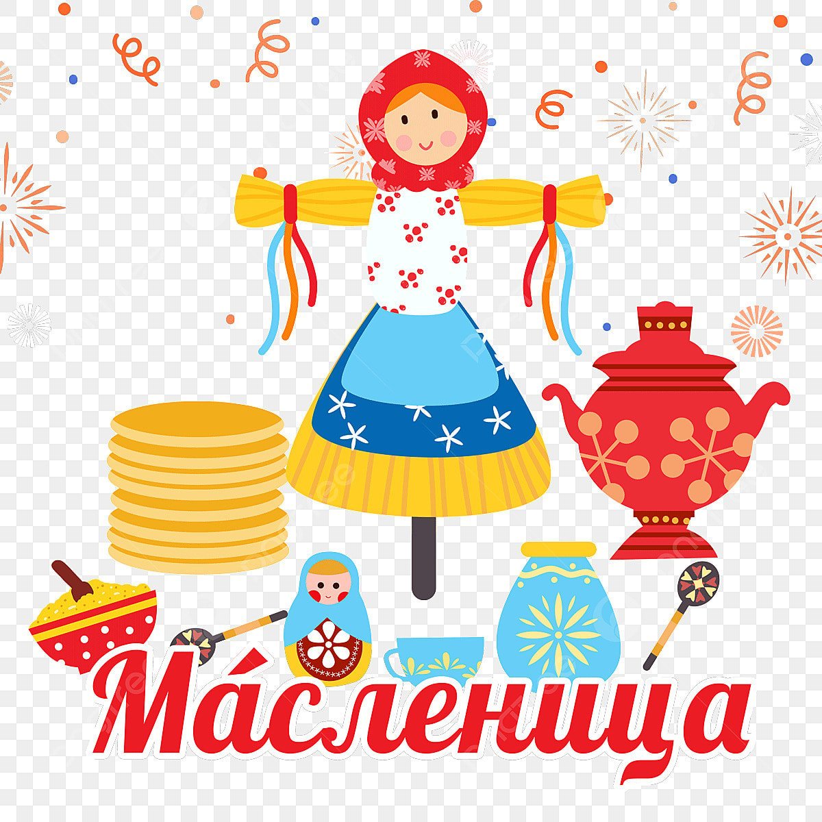 Масленица блины чучело