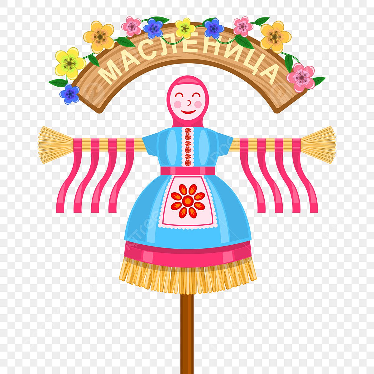 Масленица чучело картинки для детей