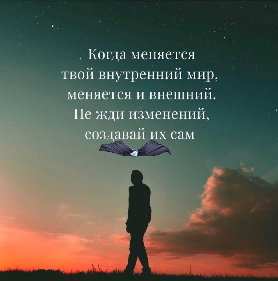 Красивые картинки со смыслом