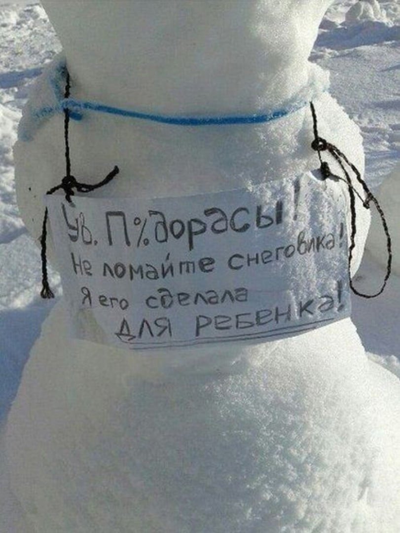 Смешные фигуры из снега