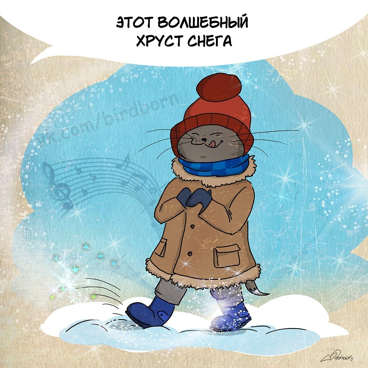 Много снега юмор