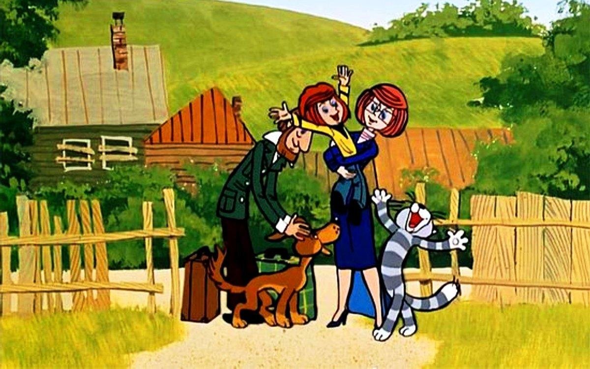 Трое из Простоквашино мультфильм 1978