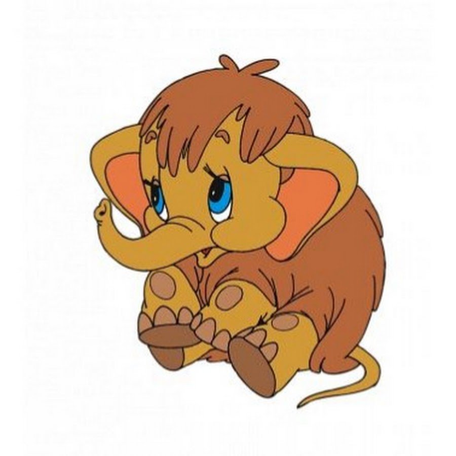 Мама для мамонтенка Мамонтенок