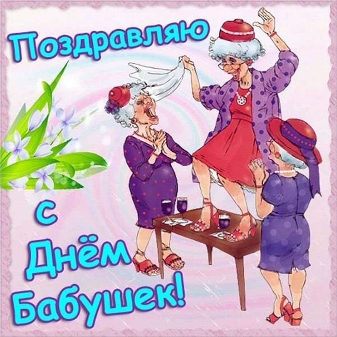 С днём рождения внука