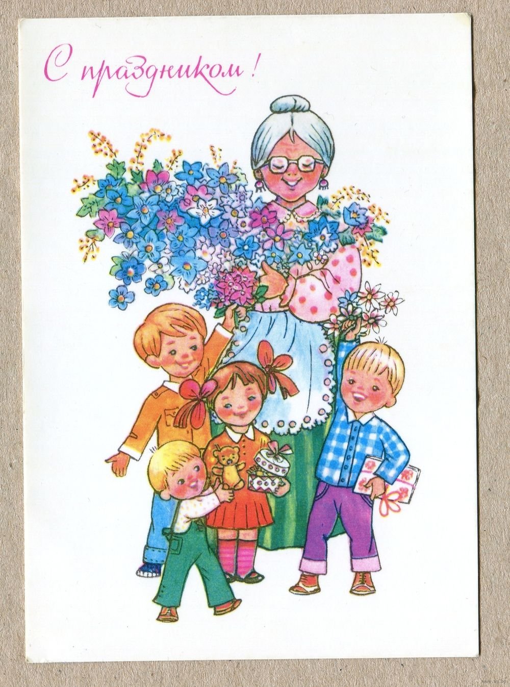 С днём рождения свекрови