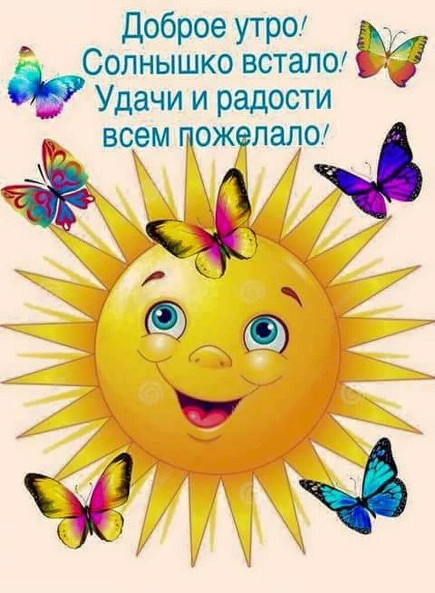 Красивые смайлики