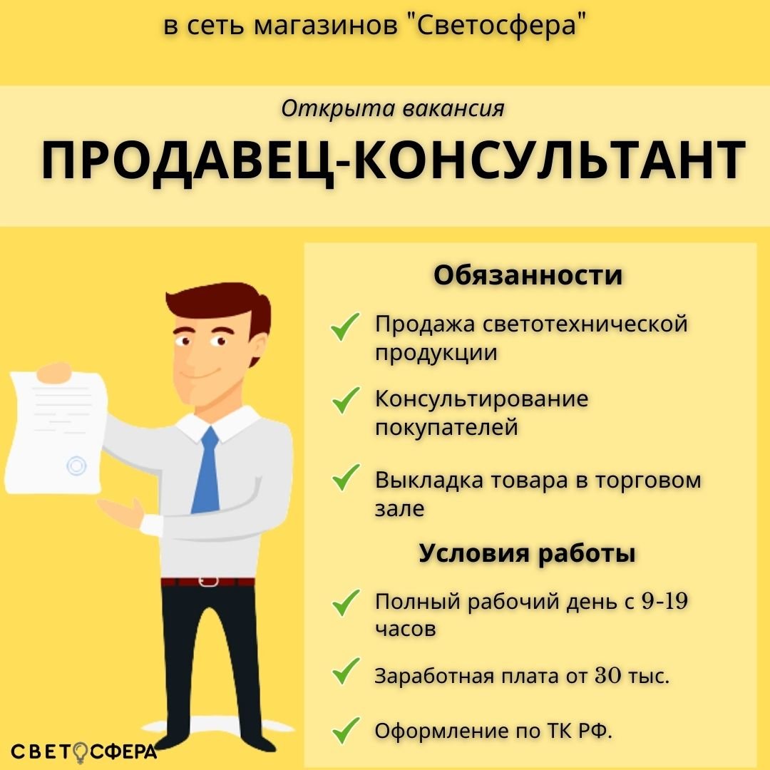 Фон для презентации по праву