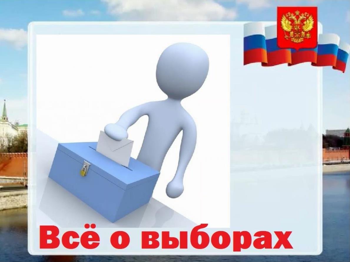 Право человечки