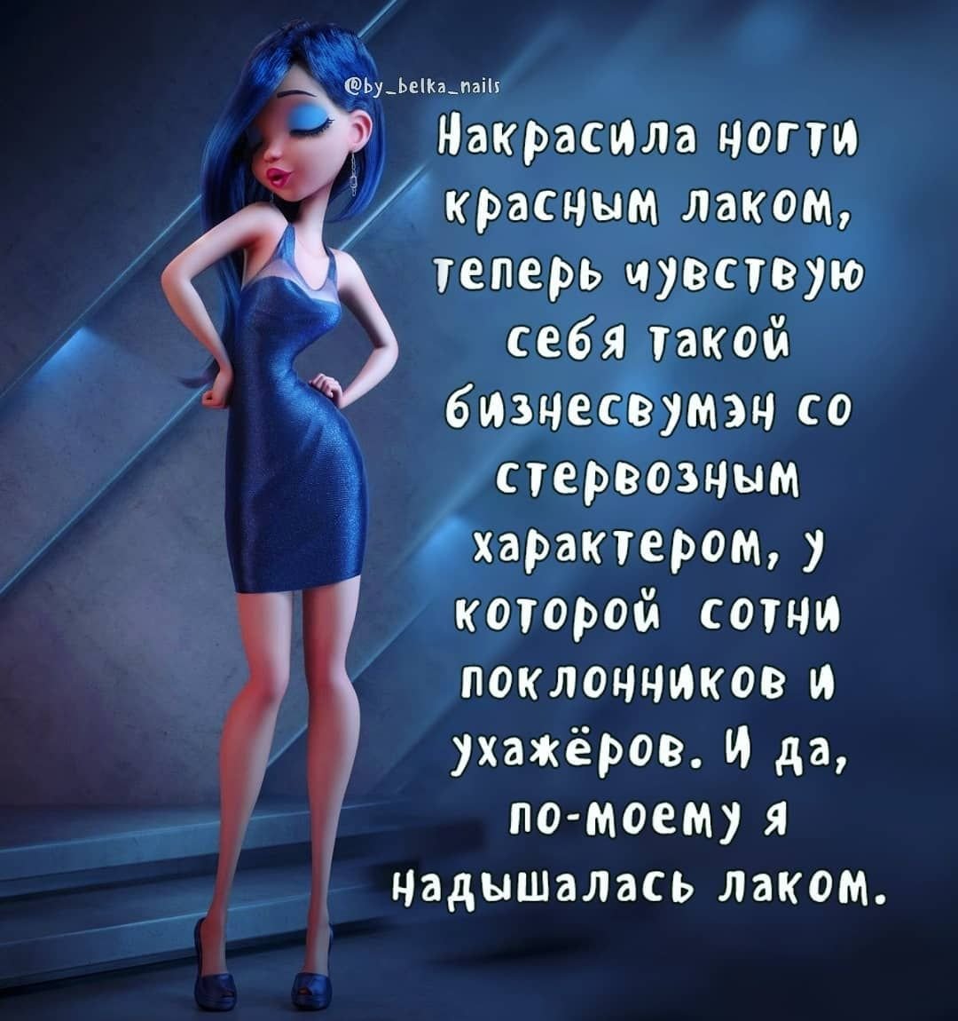 Анекдоты со смыслом ржачные