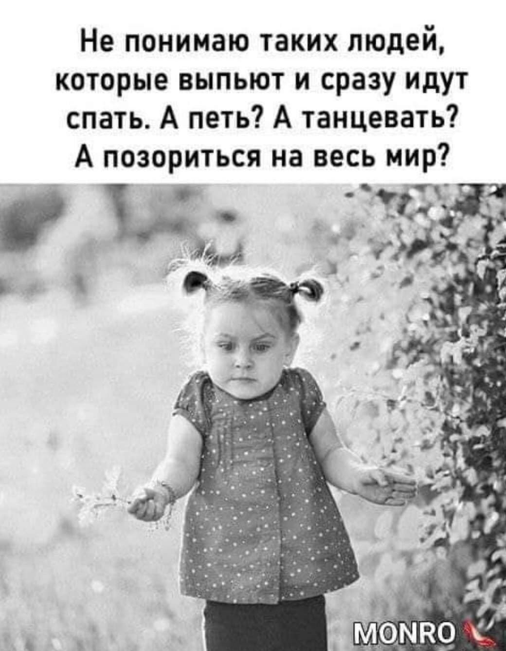 Прикольные высказывания