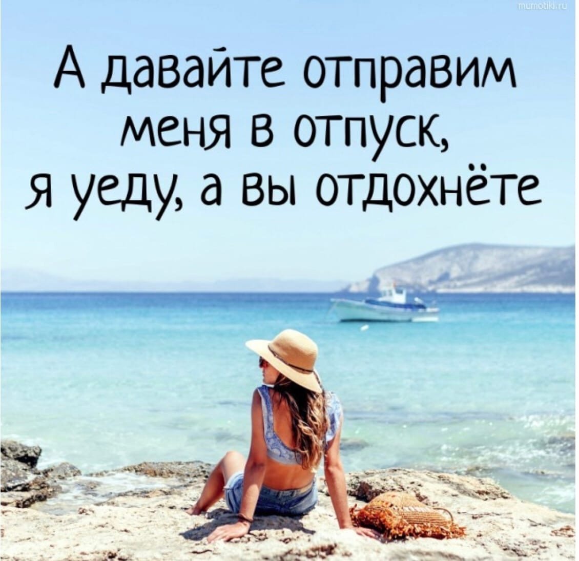 Смешные фразы про пофигистов