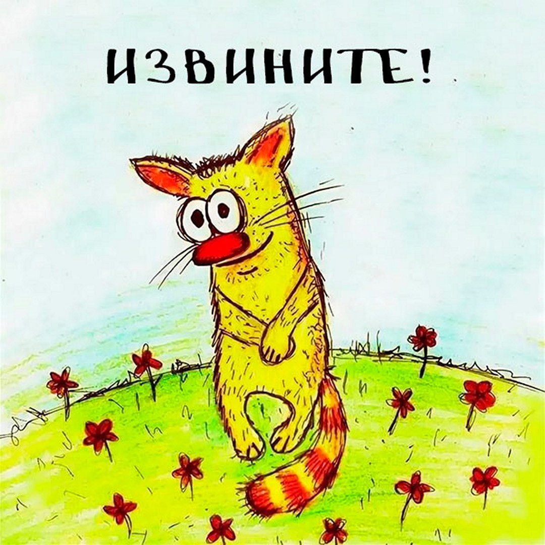 Обиженный щенок