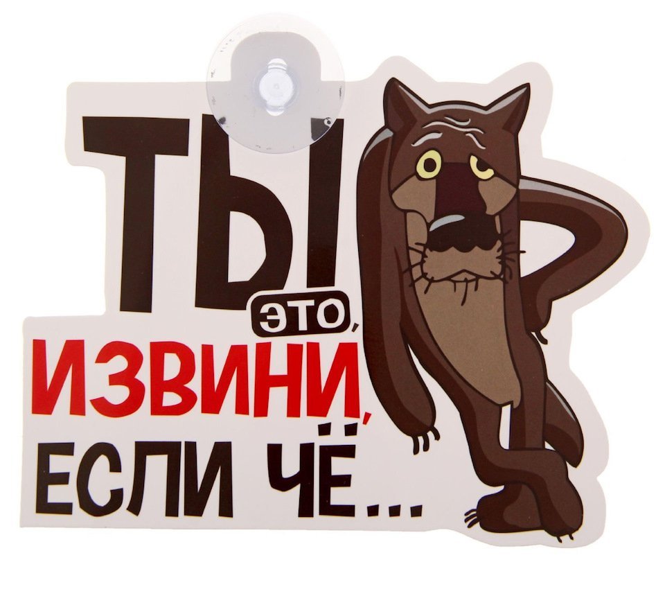 Открытка с из венениями