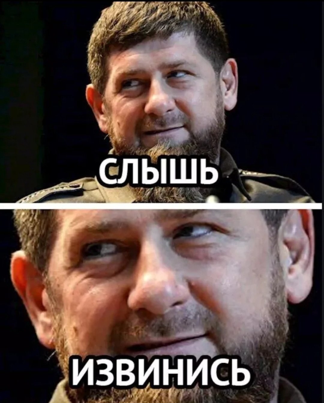 Оригинальное прощение