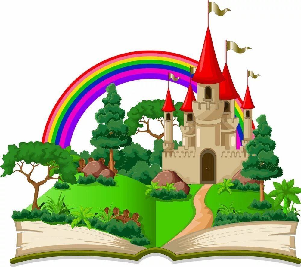 Книжное царство