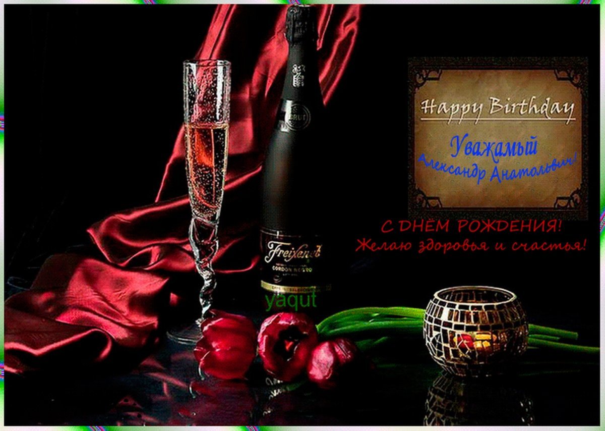 С днем рождения мама на английском