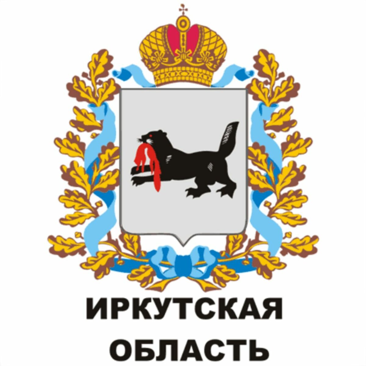 Бабр Иркутск герб