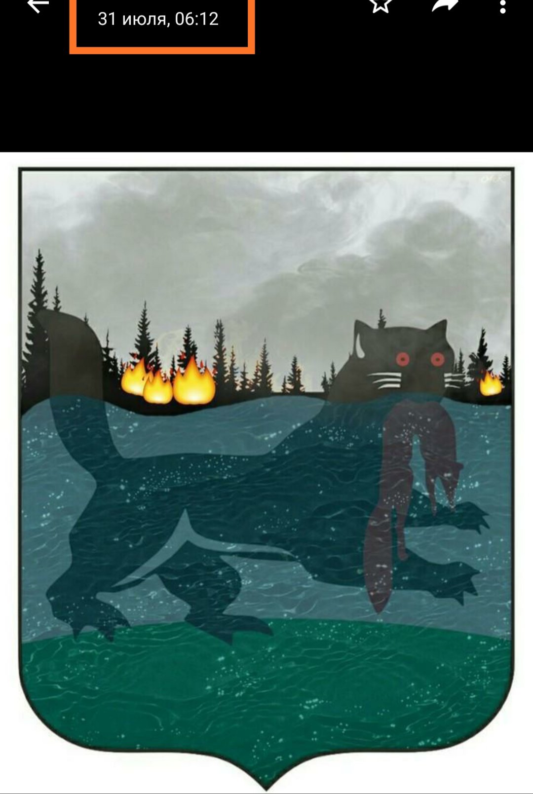 Герб Качугского района