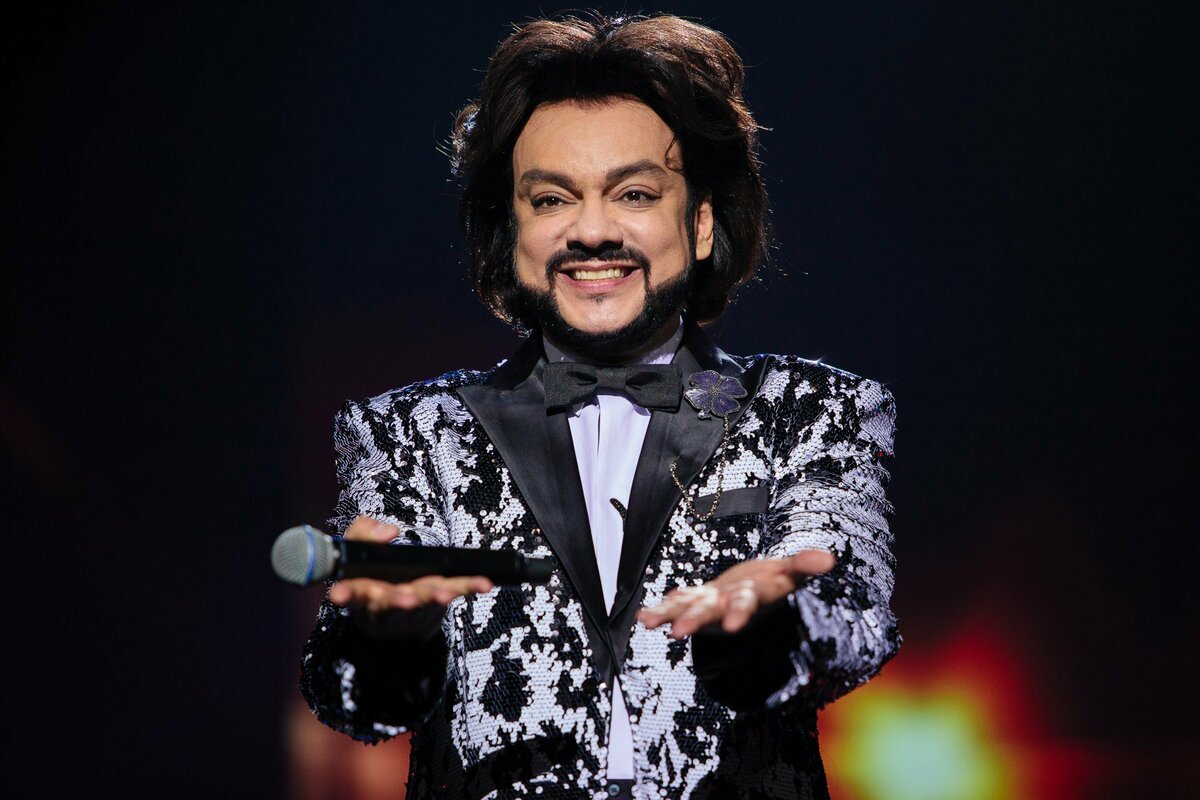 Филипп Киркоров