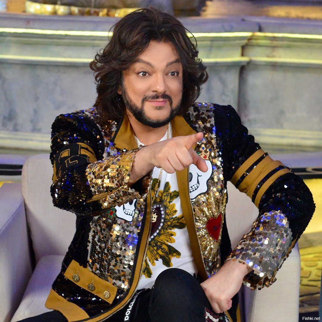 Филипп Киркоров