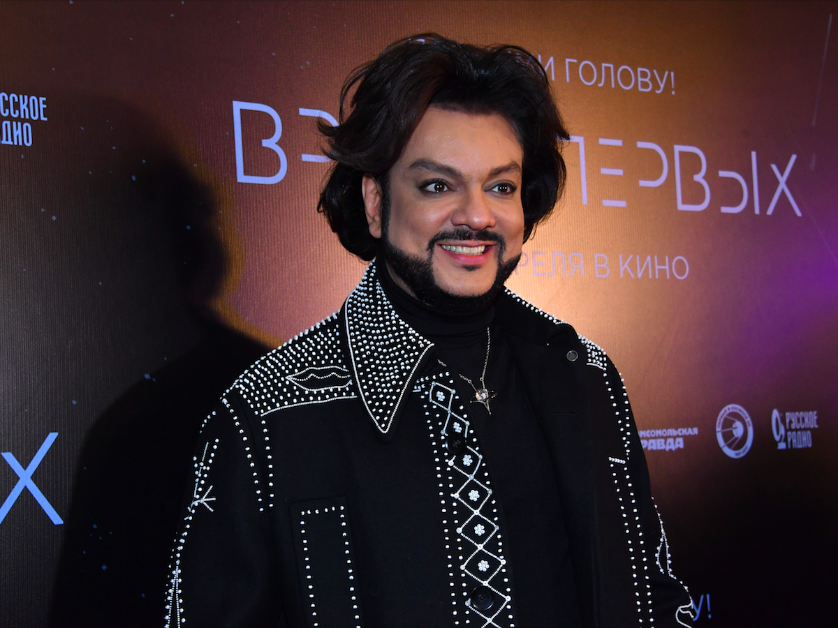 Филипп Киркоров репер