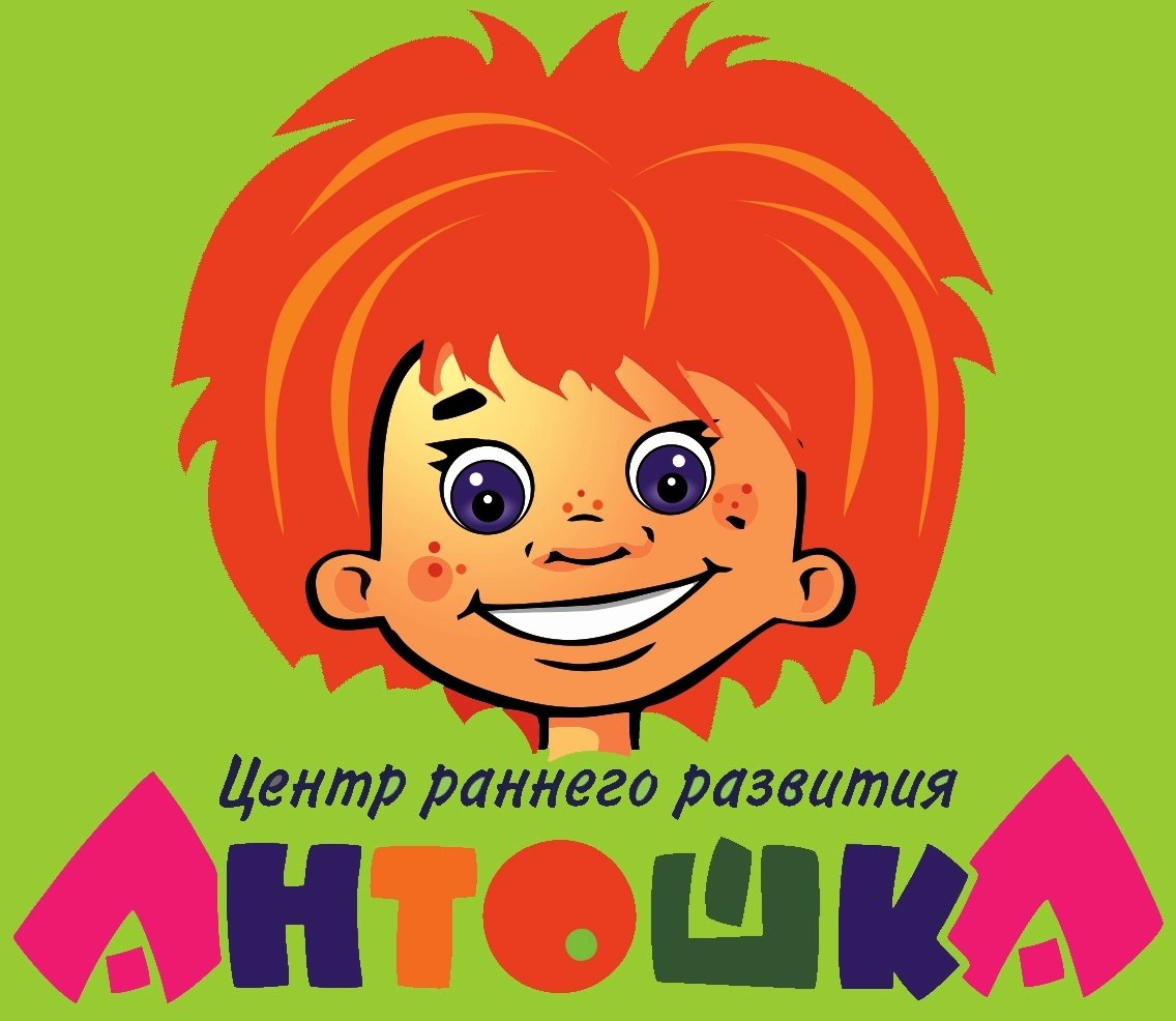 Антошка вектор