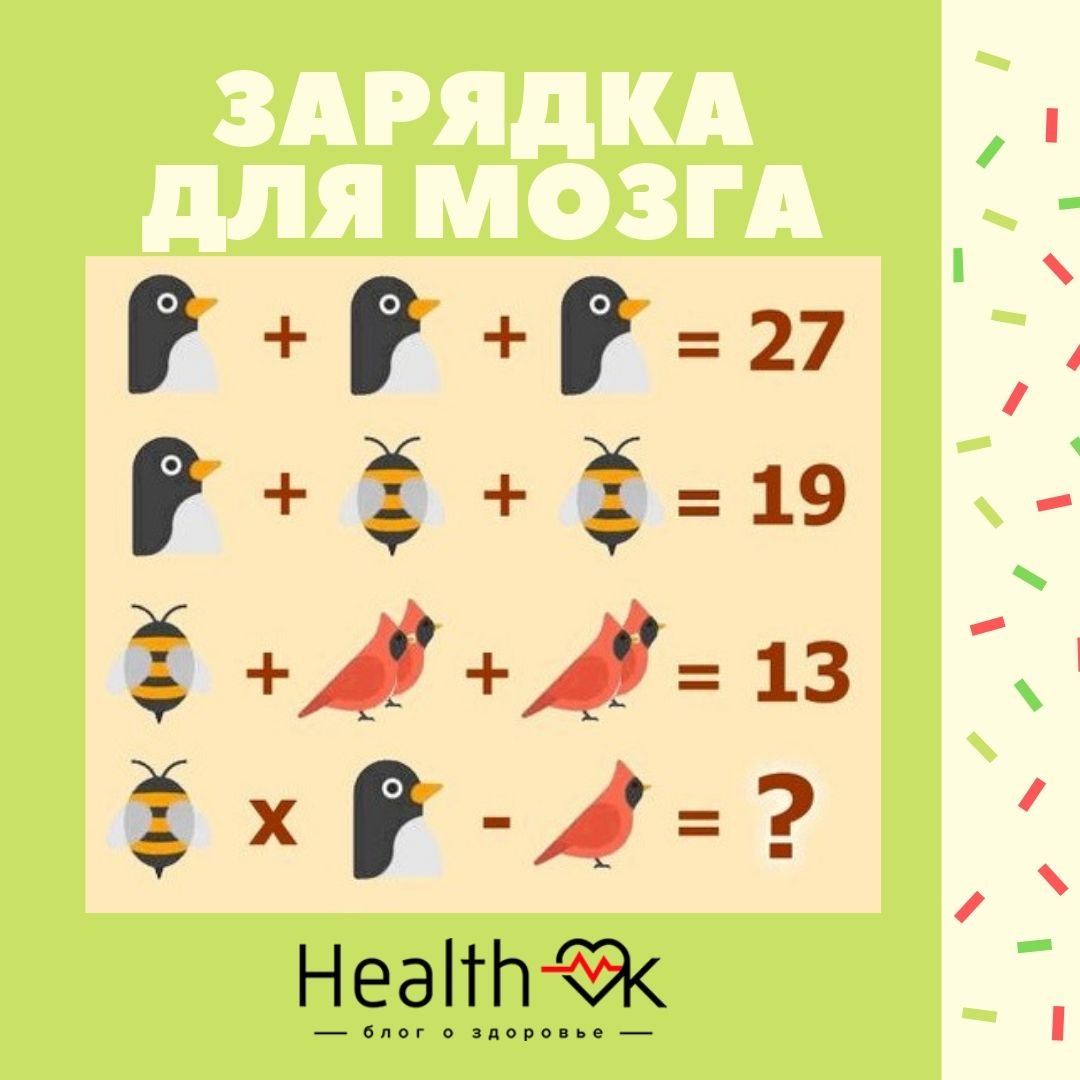 Большой мозг креатив