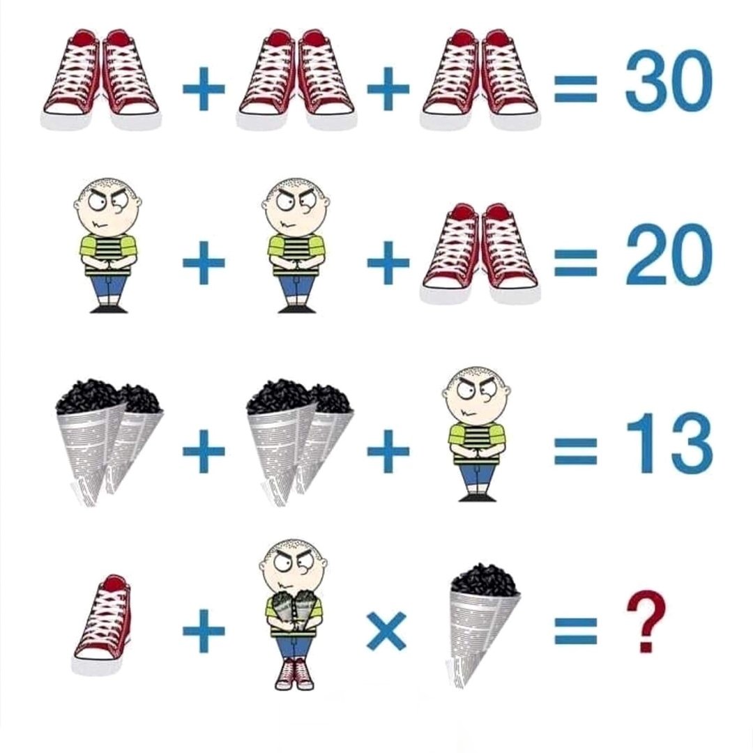 Головоломка для мозга