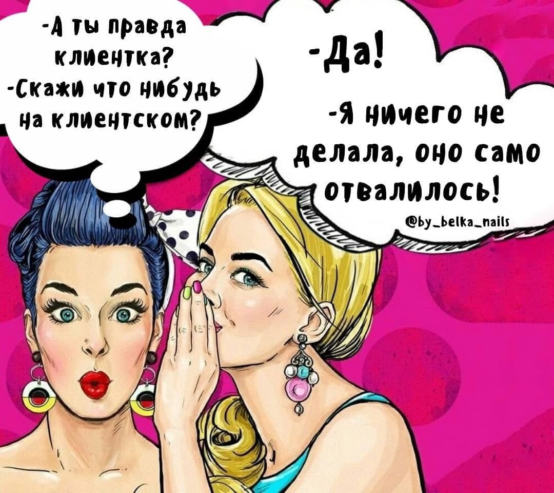 Огромные нарощенные ресницы