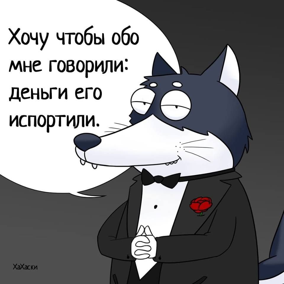 Юбилей Хахаски