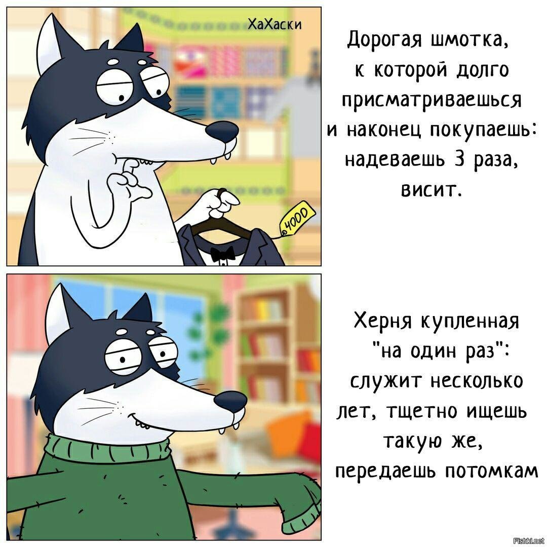 Хахаски новое