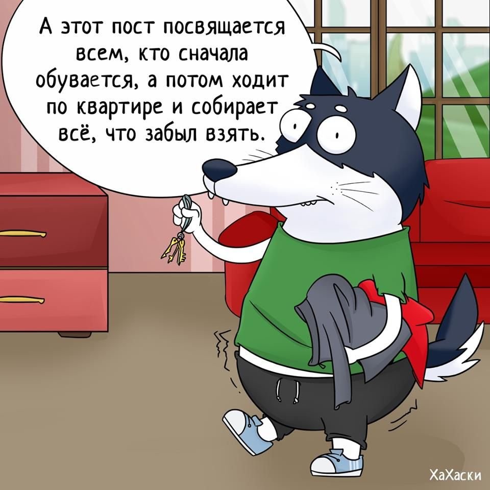 Каламбуры смешные